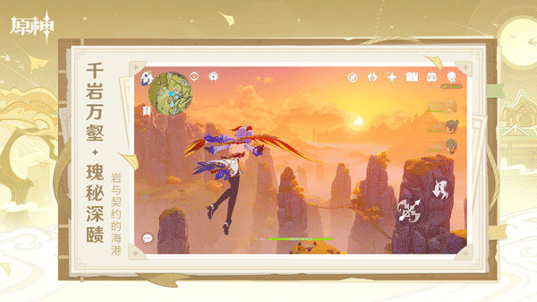 原神小米渠道服图1