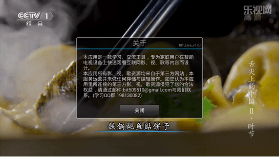 比特直播图3