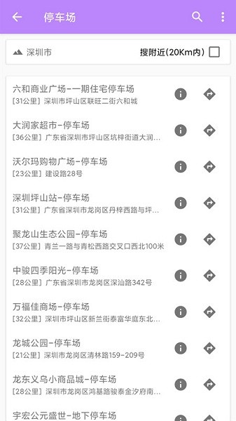 实景互动地图图2