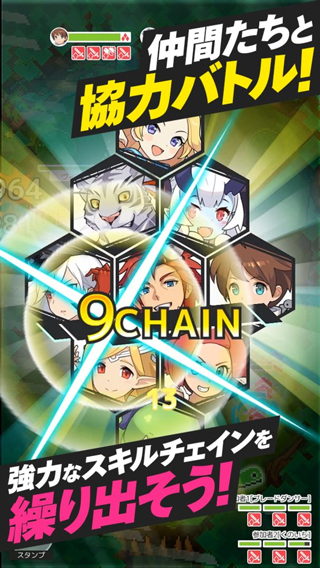ワーフリ图3