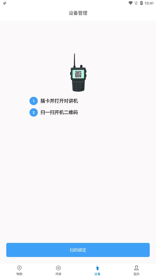 小狼星球图1