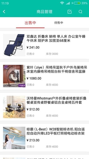 景艾艾管家图3
