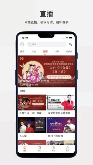 戏缘图5