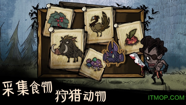 我的世界生存战争图3