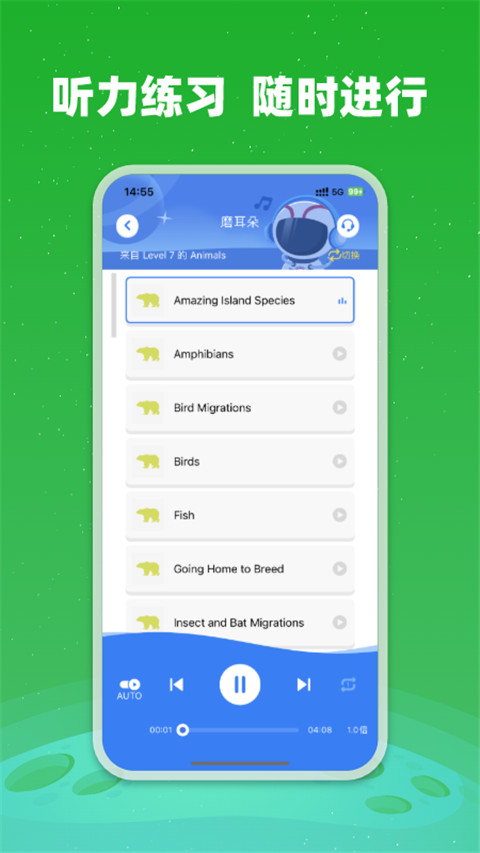 小凡博士图2