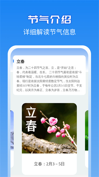 闪光清理 闪光清理