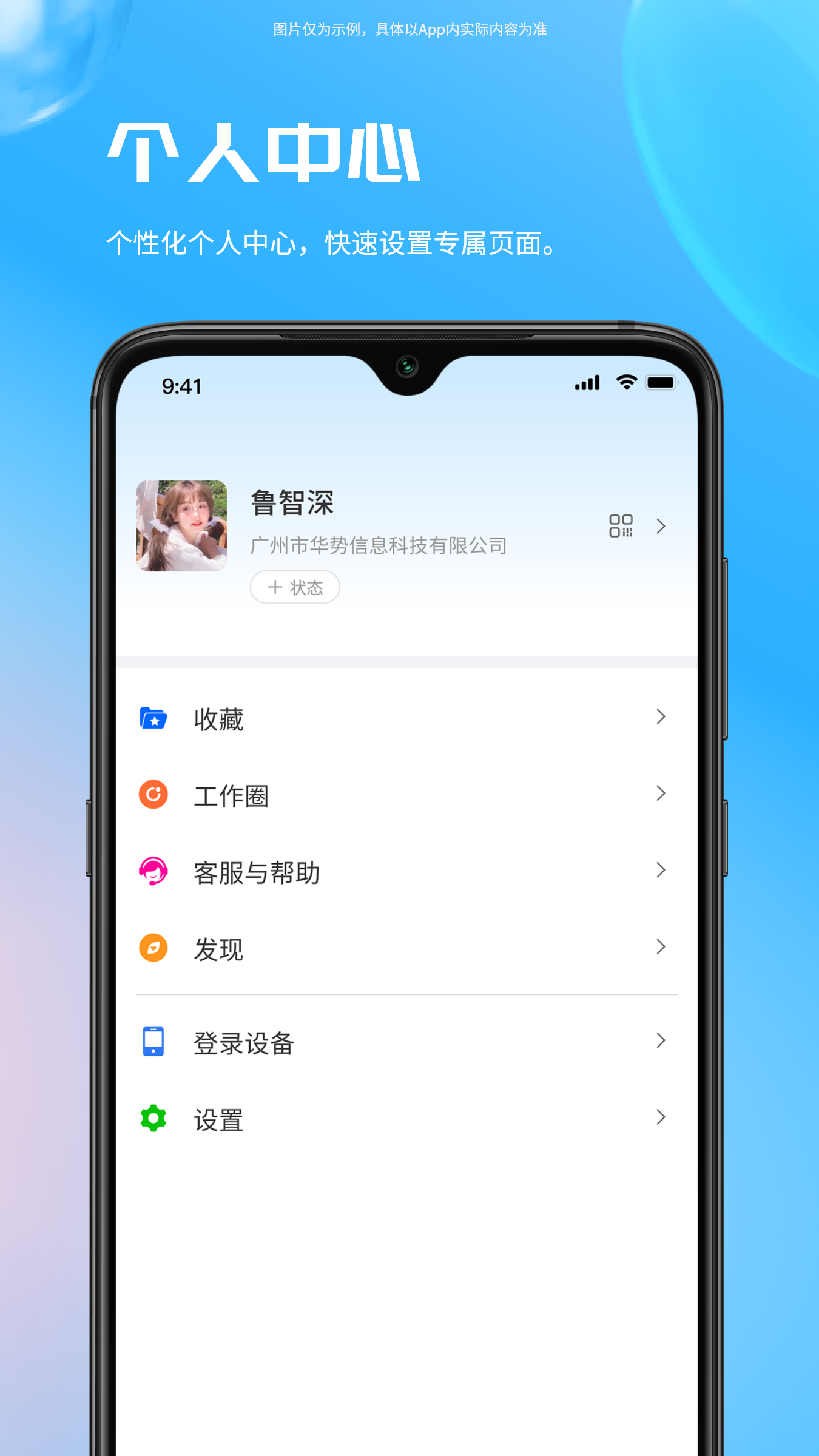 易星云图4