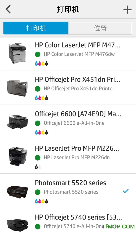 惠普云打印hp eprint图2