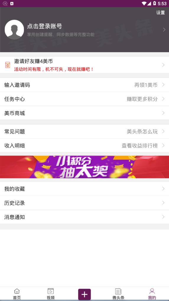 美头条图4