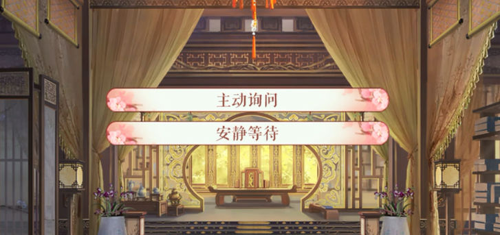 皇权江湖图1