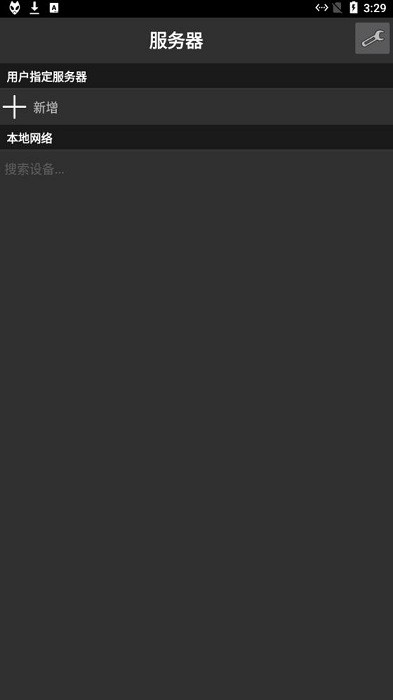 foobar2000中文最新版图1