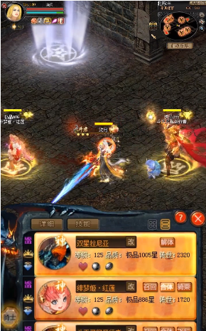 魔狱奇迹之魔域高爆版图2