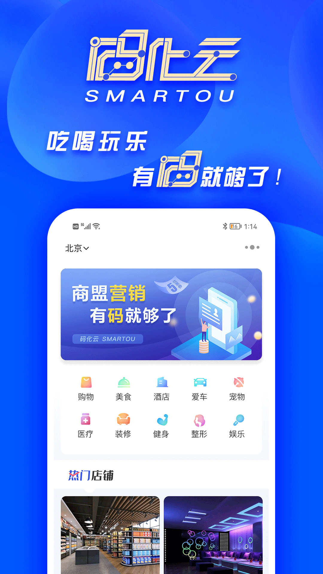 码化云图1