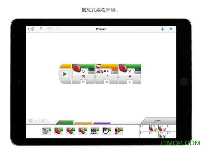 乐高头脑风暴可编程机器人EV3(Programming)图3