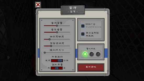 恐怖冰淇淋5内置黑客作弊菜单版图2