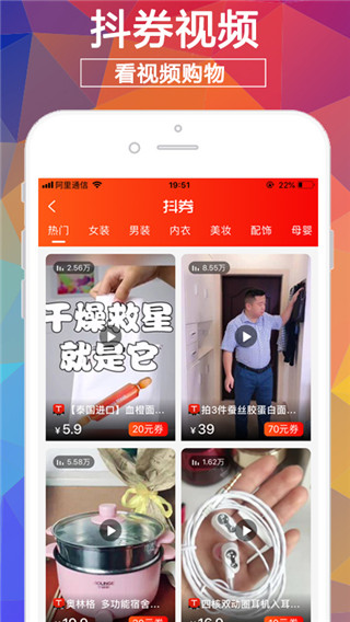 淘券街图3