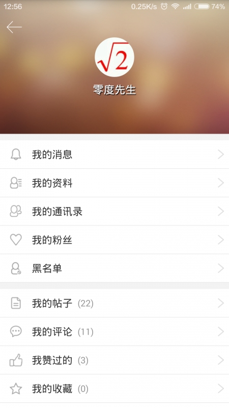 炒股无忧图5