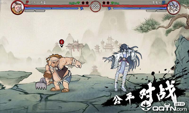 斗西游图2