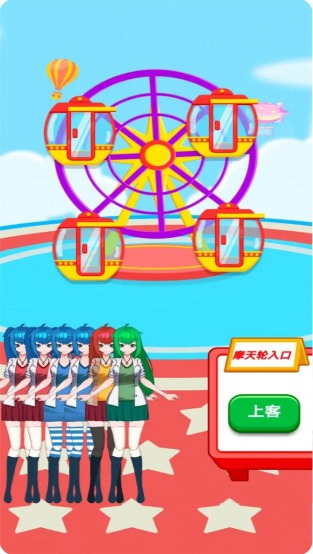 小小游乐园图1