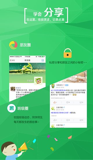 习信图2
