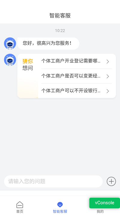 甘肃个体户图4