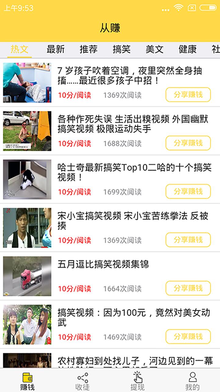 从赚图1