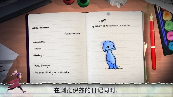 失落之语页面之外游戏图2