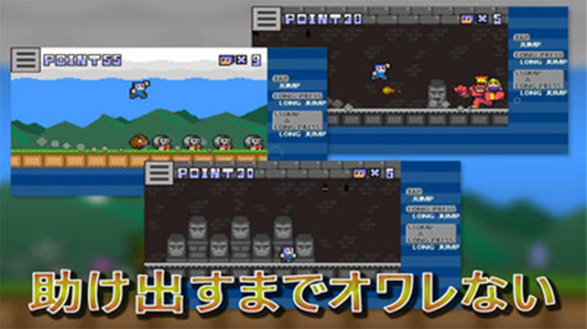 蛋仔跑酷图2