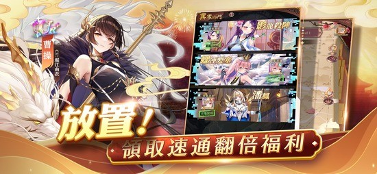 少女迴戰图1