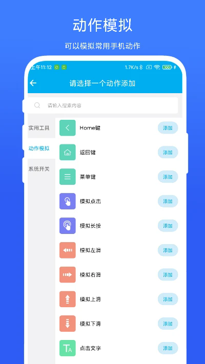 定时自动触发器图1