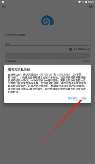See微博图3