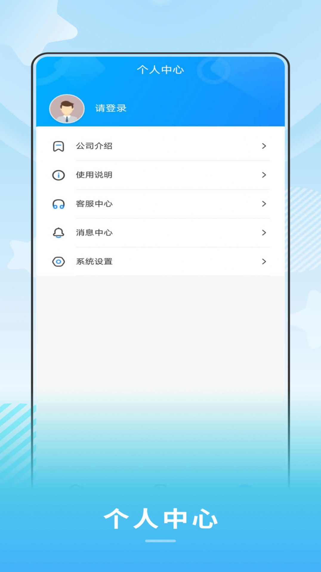 禾城巴士图4
