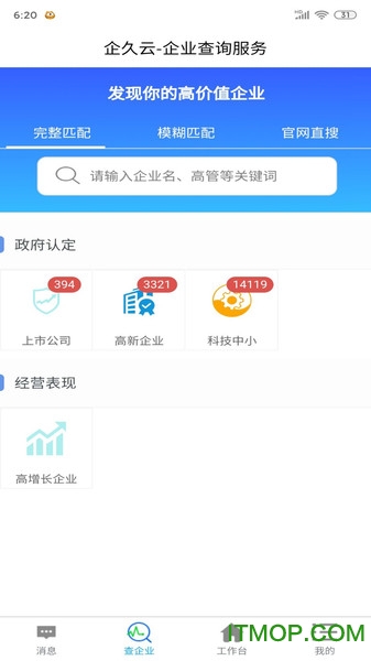 企久云图2
