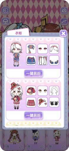 换装娃娃