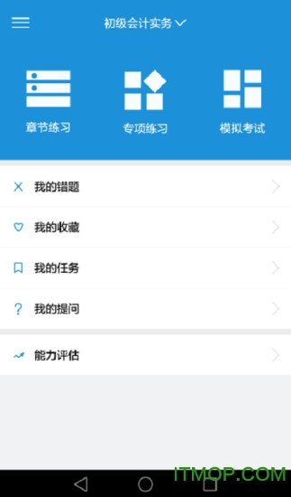 会乐考图2