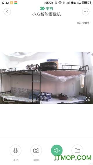 小方智能摄像机手机客户端图1