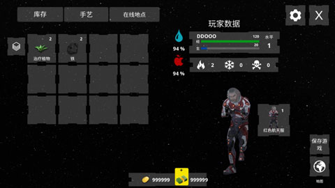 太空牧场主虫虫助手安装包