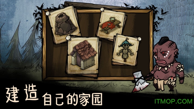 我的世界生存战争图1