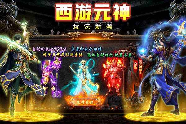 剑影乱武图2