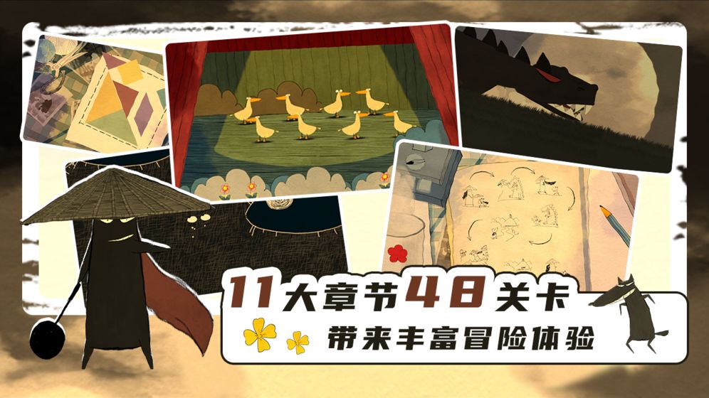 看见飘扬的斗篷了吗图3