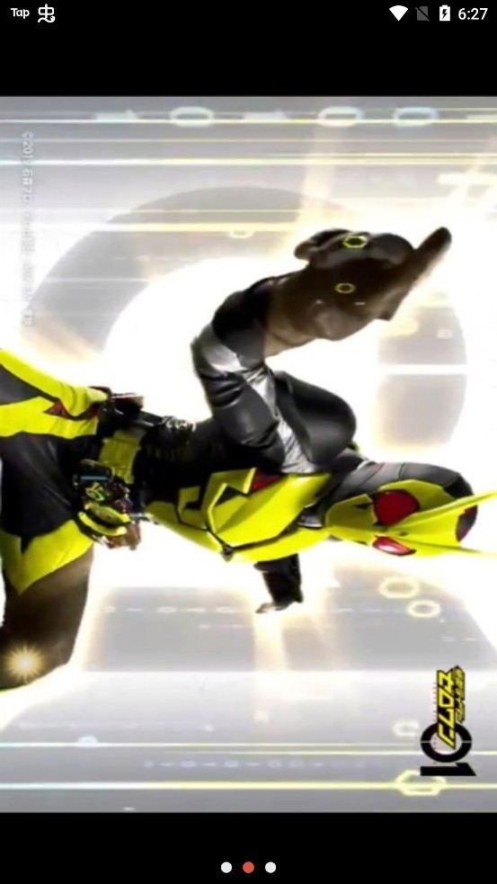 假面骑士kiva游戏