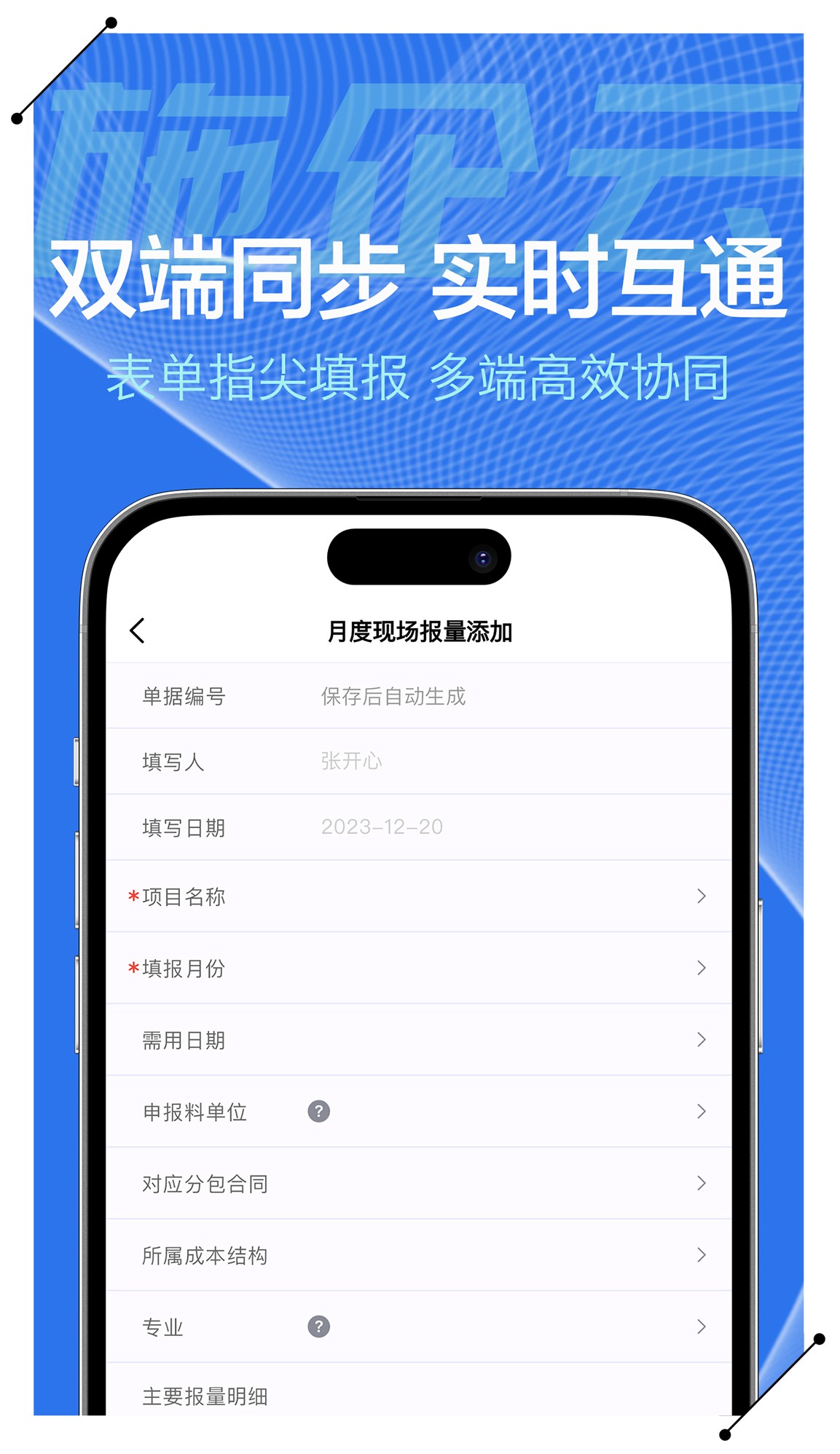 施企云图1