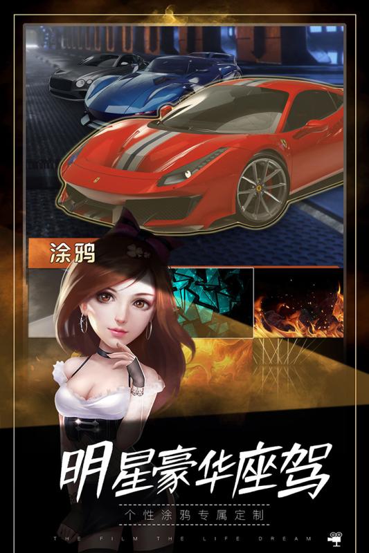 电影制片人图3