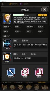 魔法遊學團图4