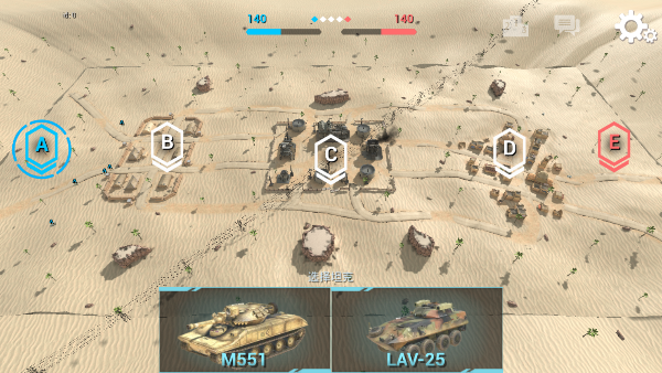 闪电坦克战游戏最新版图4