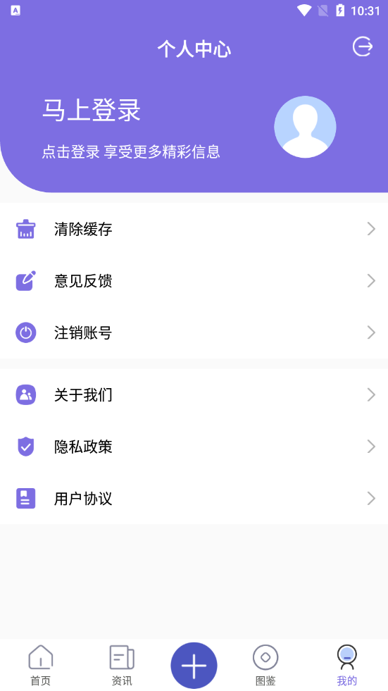 币易达图3
