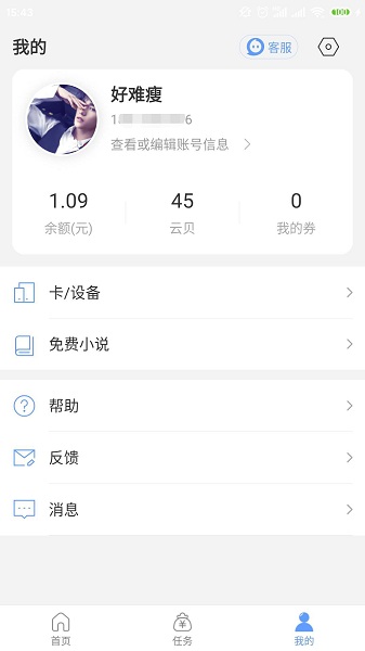 互电图3