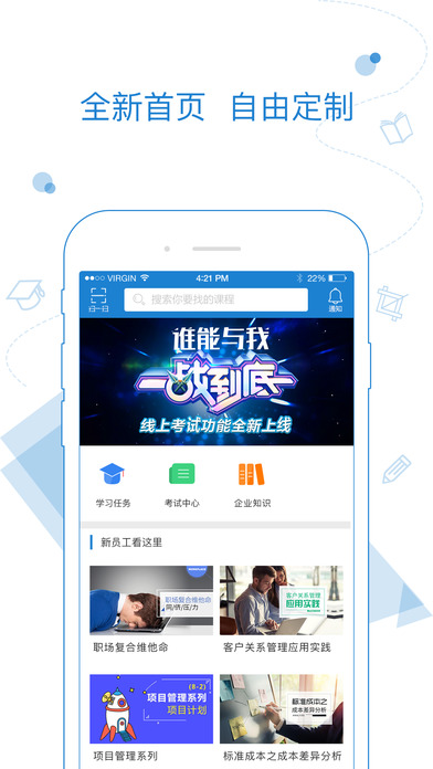 乐才
