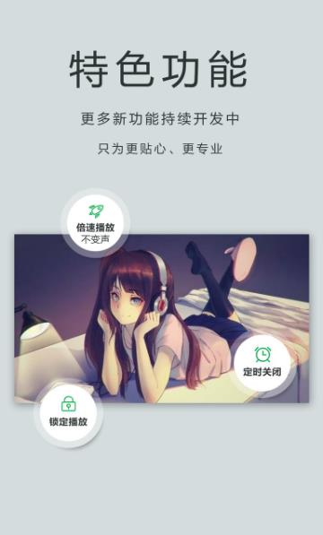 oplayerlite软件图2