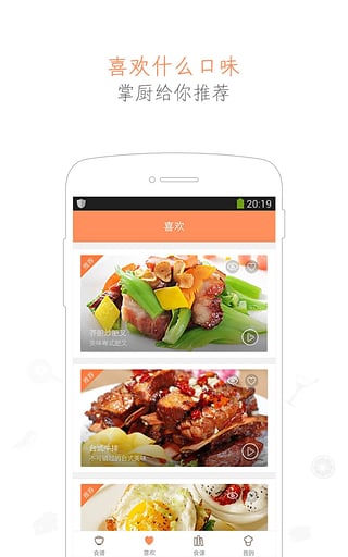 点我吧外卖图3